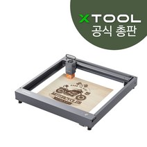 xtool D1 레이저각인기 소형레이저각인기 마킹기, D1 10W 단품세트