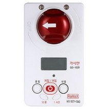 가시안 부저안내형 가스차단기 GD-1029, 화이트, 4개