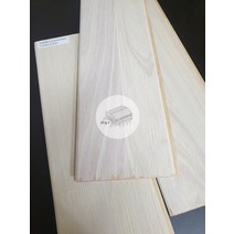 우드창고 미송 루바 화이트 브러쉬 원목 7Tx95x2400mm (8개묶음) 실내인테리어