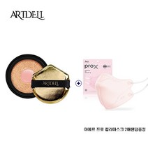 아트델리 콜라겐밤 쿠션 리필(마스크에 묻어나지 않는 쿠션 오일 0%)+사은품증정, 그린본품+컬러마스크 3매