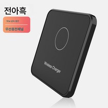 무선충전기 휴대폰 스탠드 거치대 삼성 호환, 색깔5