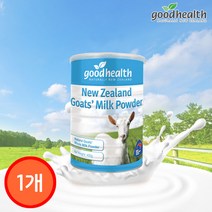 굿헬스 뉴질랜드 100% 산양유 분말 400g Goats Milk Powder, 1통, 단품