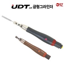 UDT 에어왕복사상기 직선 좌우 왕복 모음 TLL-07 12 TLS-07 12, TLL-07(직선왕복)