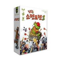 쇼텐토텐 2