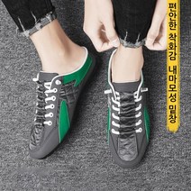 남성 힐리스 슬립온 슬리퍼 남자슬립온슬리퍼 남성 슬립온 슬리퍼