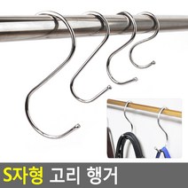 고리 행거 걸개 형 갈고리 기타데코제품 Camping 자 옵션선택 대 소 중 특대 + 67399윳균, 선택옵션이 있어요!, ◆옵션필수확인◆특대