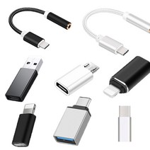 아이폰 8핀 라이트닝 C타입 C핀 USB 3.0 이어폰젠더 마이크로5핀 메탈 젠더 변환 허브, 05:마이크로5핀-아이폰8핀(실버)