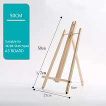 전문가용 그림 스탠드 철제 사진 이젤 받침대 골드 A4/A3 너도밤나무 테이블 아티스트 페인팅 공예 나무 파티 장식 미술 용품 30cm/40cm/50cm, [02] 50CM