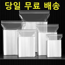 국산 소형 중형 대형 투명 지퍼백 100매 22종