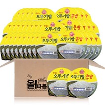 (올따옴) 오뚜기밥210g 24입+오뚜기 큰밥300g 12입, 1개