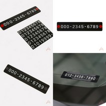 TWKL 자석칠교놀이 학생용