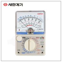 새한 아날로그 멀티메타 테스터 ST-506TRIII(신형)