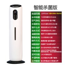 대용량가습기 통세척 공장용 20평 거실용 안방 가습기 대형 병원용 공업용 업소용 사무용 무소음, 단일사이즈, B