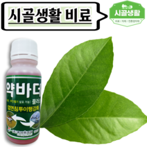 [시골생활 비료] 침투제 확산제 전착제 약바더 플러스 100ml 습윤제 드론가능 엽면시비 착 퍼지게, 1개