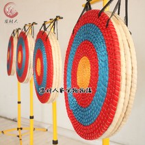 양궁 활 과녁 석궁 에어바운스 화살쏘기 완구 거치대, 원형 양궁 표적지름 55cm 두께 10cm