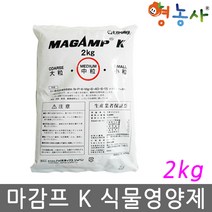 마감프k 2kg 완효성비료 복합 비료 하이포넥스 속효성, 마감프K 2kg(대립)