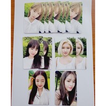 아이브 Ive 싱글3집 공식 After Like Ver.3 Blue 버전 포토카드 - 멤버 Select, 가을