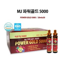마시는 L 아르기닌 5000ml 30앰플, 600ml, 1개