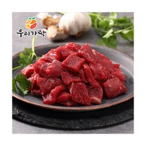 [새벽배송][우리가락]호주산 목심 500g (불고기용)