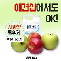 탁월한 효과 비바크린 블루 5L X 4개 휘산기 전용, 모카