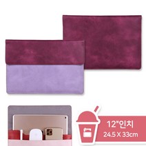 스냅케이스 스냅풋 갤럭시탭S A E 북 8~12인치 율 카페 가죽파우치, 12인치_포도쥬스