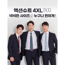 4XL 고품격! 갓성비! 98000원 정장 끝판왕! 특허받은 <ZEN 액션 슈트>” class=”wr-img”></a></div>
</p></div>
</p></div>
</p></div>
<div class=
