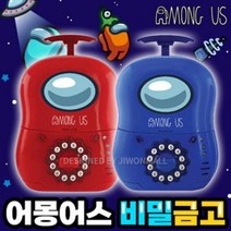 RT WJ 어몽어스 비밀금고-랜덤