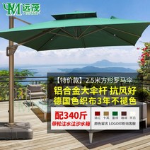 대형 테라스 캐노피 천막 몽골 텐트 야외 호텔 카페, B.알루미늄)막대2.5m+340catties물