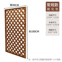 테라스가림막 야외 홈가드닝 조경 담장 가리개 나무벽 원목펜스 전원주택, 비스듬한 격자 90x180