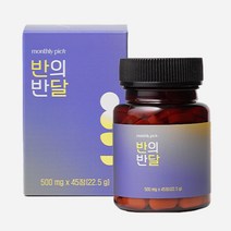 브로멜라인 칼륨 효소 반의반달, 12개, 45정