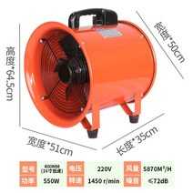 이동 가능한 배풍기 송풍 후황 환풍 간이 환기 닥트 산업 후드 업소 배기팬 에어 가정용, 송풍기 400mm 16인치 저속