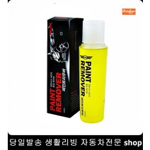 정수기코디주차번호판 이중주차번호판 임시주차알림판 학습지교사주차번호판 정보보호주차번호판 번호숨김주차알림판