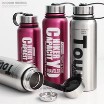 아웃도어 보온병, 실버, 770ml