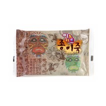 피노키오 종이죽