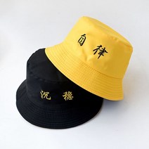벙거지 버킷햇 여성 양동이 모자 수 놓은 양면 낚시모자뜨거운 판매 야외 낚시