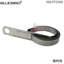 블루버드 파이자 940~2200mm PT2200
