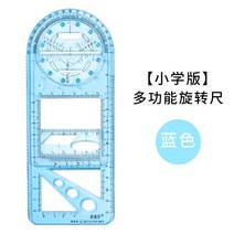 원형 각도기 도형 자 회전 도면 수학 직사각형 평행사변형 다기능, J + 1개