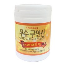 ⓖ 오스트리아산 천연 무수 먹는구연산 500g GЯ+TOP_ 먹는구연산, GЯ 1