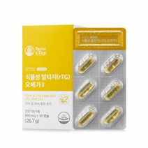 임산부 식물성 알티지 오메가3 영양제 캡슐 미세조류 EPA DHA rTG 오메가쓰리