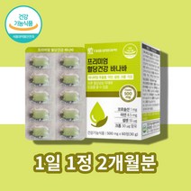 바나바잎 바나바 바나 나잎 추출물 코로솔산 셀렌 아연 크롬, 바나바잎추출물 코로솔산 60정 x1박스
