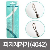 위dhns_세븐스타 피지 제거기 4042 뽑기 블랙헤드 압출기 도구 모공관리♥dhn, industriously_, ♥happynesss