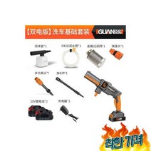 고압 세차기 분사기 독일 세차 건 강력한 폼건 B, 무선 고압 세차기 충전식 휴대용 세척기 스프레이 분사기