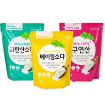 감동 베이킹소다 과탄산소다 구연산 2kg주방세제, 감동 구연산 2kg