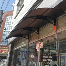 캐노픽스 1000x9000 국산제품 세계수출 특허차양 비가림막 채양 캐노피설치 시공전문점, 브라운, 그레이, 은백색(기본색상)