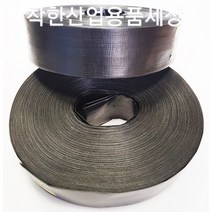 국산 천막호스 흑색고급천막호스 펌프 양수기호스 농업용 50mm 부터 300mm 미터단위 롤단위 판매, 100mm-90미터 롤단위