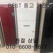 중고에어컨 엘지에어컨 엘지휘센 인버터급 에어컨 15평형, 중고엘지