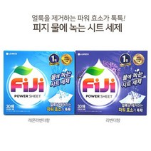 LG생활건강 파워시트 시트형 세제 물에 녹는 세제, 가온컴퍼니 라벤더