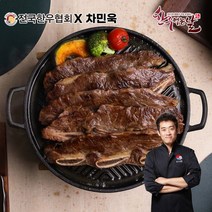 한우먹는날암소LA양념갈비 한우먹는날 한우암소LA양념갈비 400g x 10팩, 1