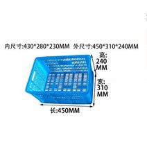 수산물진열대 플라스틱두부상자 농산물플라스틱박스 플라스틱바구니 농산물박스 과일바구니 두부통 귤박스 계육박스 두부상자 바구니 활어 농산물상자 횟감 농산물 과일 수산물바구니 생선가게 배, 노란색, 420바구니:450*310*240