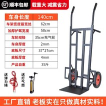 밀바 계단용수레 트럭 카고 건설용 공업용 핸드카 지게 변형 창고 택배 마트 이삿짐 수동, D 모델 색상 사이즈 하단 옵션이미지 참조